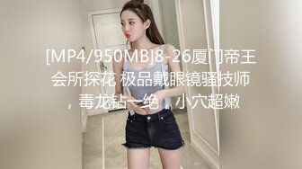 [MP4]第一女探屌回归带好妹妹一起直播大秀激情4P小哥哥，吃奶玩逼一起舔大鸡巴，让两个小哥在沙发上多体位爆草