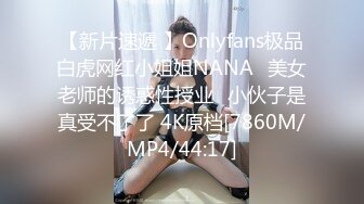 [MP4/901MB]果凍傳媒 91KCM140 高冷美女敵不過按摩棒論為母狗 羽芮(壞壞 林沁兒 芳情)-