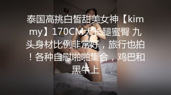 kcf9.com-高校泡妞大神长屌哥宿舍约炮 JK制服大二学妹奶子又软又滑,逼儿超级粉嫩无套内射逼里