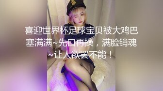 巨乳业主深夜淫叫淫水直流