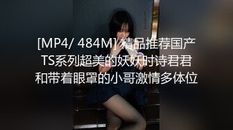 【大学生】捆绑玩弄细腰大学生 第一次被男人操 淫叫不停～