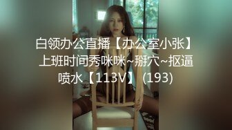 熟女收割机，颜值提升【专约老阿姨】风骚人妻，超清4K设备偷拍，兄弟3P，大胸尤物，骚浪劲爆