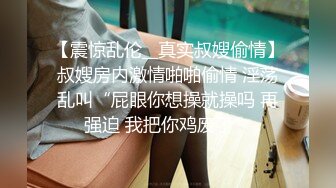 七夕 良家人妻寻求刺激，穿着老公买的衣服逛公园，乖甜问老公：这件衣服值吗？值得，你妹啊，随后在花丛肏得爽爽！