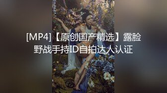 【新片速遞】乌鲁木齐偷情男女。男：赶紧艹，用力，好爽，我不想动操我，他妈的哈哈哈干死我！女：完了两次，别拍我，我也不想动，就是不想让你拍啦 [11M/mp4/02:37]