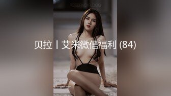 【极品媚黑??绿帽淫妻】淫妻熟妇『Yseyo』奶大臀肥腰细 和大屌黑人激情乱操互动 直接操喷水 高清1080P原版