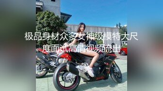 ★☆新娘子被抓过来强行调教我马上跑去了老情人家里约操，没想到他弟弟也在老情人的鸡巴实在太大了