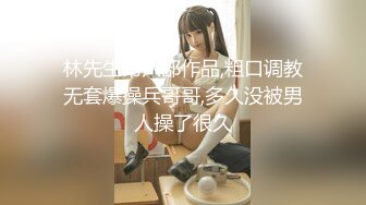 氣質模特劉X然跪著給攝影師服務1080P高清