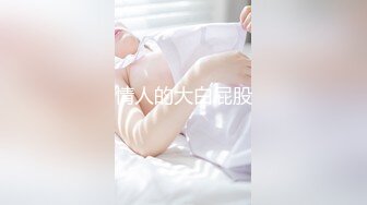 【新片速遞】 来给小姐姐补习功课❤️她竟然睡着了，忍不住摸一下大腿掀起裙子，竟然没穿内裤好骚啊❤️后入先干一炮再说啦！[57M/MP4/00:57]