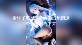 蜜桃传媒 pme-066 为求怀孕拜托哥哥无套内射-斑斑