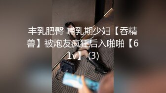 国产网黄福利姬「SLRabbit」OF性爱私拍 乖巧黑丝兔女郎被主人调教暴力后入