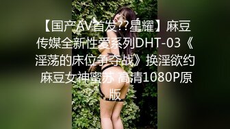 【娇软可骑】互相口交 被大哥多天内射 女上位啪啪爽歪歪【30v】 (8)