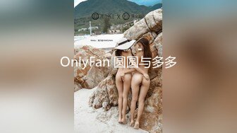 OnlyFan 少妇恬恬 (2)