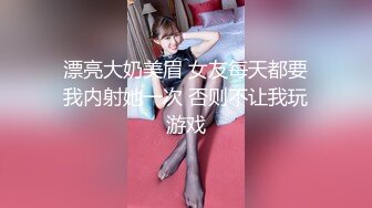 STP30290 國產AV 天美傳媒 TMBC014 上司用肉棒教秘書一杆進洞 吳文淇