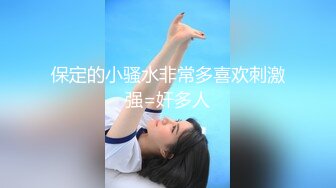 【JVID传媒】全裸娇躯自慰美妙娇吟