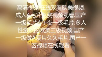 【极品❤️嫩模女神】剧情演绎调教女玩弄搜查官《费爵娜》M字开腿捆绑束缚 AV棒阳具淫荡刑具