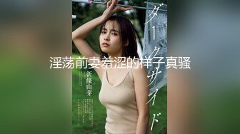 亚裔可爱美妖『Asian Alison』啪啪无毛嫩逼小美女