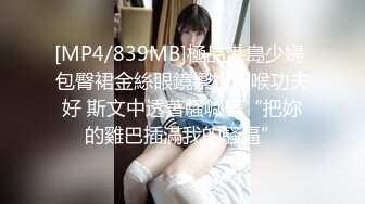 STP26976 【汐汐汐颜】 极品女神 身怀名器不一般 骚逼抽烟&nbsp;&nbsp;剃毛 喷水 玩穴爱好者各种道具都用上