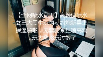 调教反差婊老师授业黑丝渔网大屁股后入