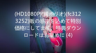 私、いつも透明人間に犯され続けてます 製薬会社勤務 奈々美の場合