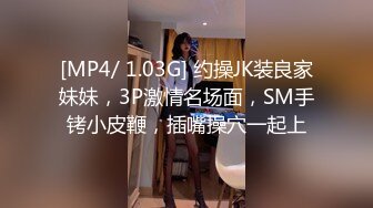 糖心vlog 【苏美奈】 人体模特线下服务 揉穴引操 软滑大美穴真是太爽了