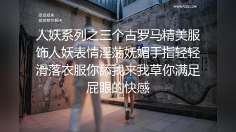 【精品泄密】優雅氣質尤物禦姐日常啪啪誘惑私拍福利 酒店服務金主戴上項圈SM調教 優雅女神秒變成風騷小母狗 翹起屁股求草 高清原版