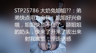 豹纹黑丝露脸风骚大屁股少妇跟大哥激情啪啪直播，深喉口交舔弄蛋蛋，让大哥掰开骚穴给狼友看特写