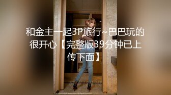 【极品❤️3P淫交】鲍鱼一线天姐妹✿ 5.23淫女香艳双明治 轮番享用鲜嫩蜜穴 这滋味爽翻了 尽情抽插肉便器