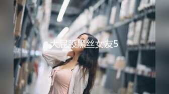 [2DF2]中年男趁朋友喝醉把他高颜值性感女友带到酒店强行扯掉衣服,美女不愿意被男舔逼到高潮女上位把男的摇射了 [MP4/119MB][BT种子]