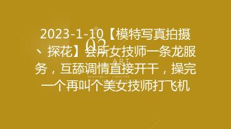 无法对老公说出的新婚人妻的性癖