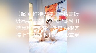 百人斩系列 无套内射高颜妹，酒店里身穿情趣内衣啪啪