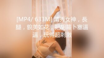 STP33050 性感高跟白丝吊袜护士给病人的治疗方案 BunnyMiffy 米菲兔