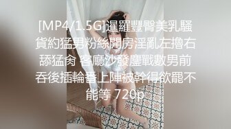 [MP4]STP32863 蜜桃影像传媒 PME133 沉沦在黑丝女下属的骚逼里 吴文淇 VIP0600