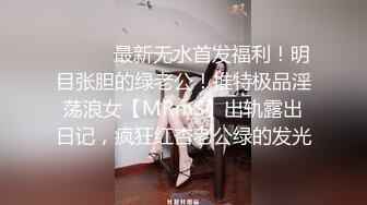 高颜值反差婊高冷御姐也有臣服的一天 爆操极品身材长腿御姐 高高在上的女神在大鸡巴下姿意承欢