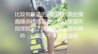 《贵在真实反差淫妻》顶级绿帽刷锅狠人S身材极品女神眼镜教师人妻【ZM宝儿】私拍完结，调教成母狗3P紫薇蜜穴粉嫩