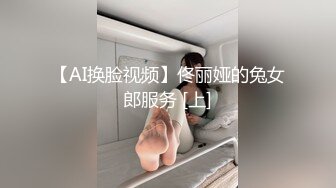 [MP4]极品白嫩00后兼职小萝莉粉雕玉琢白皙胴体青春气息扑面而来脱光玩弄