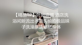 东北小骚妇