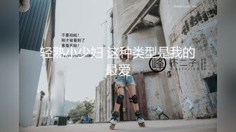 【新片速遞】性格活泼新人美少女 ！超甜美是个极品 ！换上白丝袜珍珠内裤 ，水晶假屌猛插穴 ，没几下就流出白浆[879MB/MP4/01:51:29]