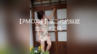 EMTC-011 李薇薇 同城约啪竟然操到自己女朋友 爱神国际传媒