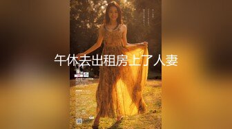 [MP4]CCAV&amp;星空无限传媒联合出品 XK0001 出租女友 阻隔女友过大年