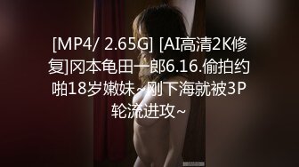 [MP4/929M]2/22最新 中秋老哥不回家约富态姐开房把她搞得销魂浪叫VIP1196