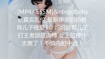 [MP4/1.3G]苗條眼鏡妹梁莹生日時口硬金主雞巴後入頂撞翹臀／反差母狗優咪黑絲制服裝束縛乳夾瘋狂抽插粉穴等 720p