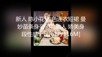 【泄密流出】小伙酒店开房花重金找高中学生妹啪啪啪 完美露脸