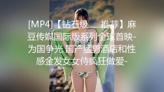 [MP4]STP24271 双飞高潮痴女 这两个母狗是真骚啊&nbsp;&nbsp;全程露脸让小哥各种爆草蹂躏&nbsp;&nbsp;淫声荡语一起舔鸡巴 连草带抠玩的好刺激 VIP2209