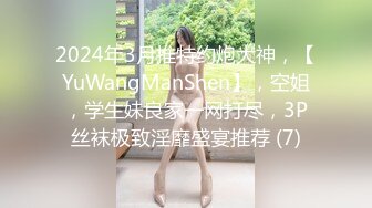 痴女尾随精英男 艾秋