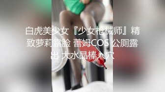 国内牛X绿帽夫妻推特网红YQ-K私拍约粉丝群P人前露出户外啪啪勾引外卖小哥情趣店老板绝对狠人