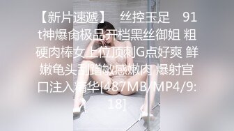 [MP4/597M]8/7最新 连续干两个一个少妇一个嫩妹横扫几条街炮王出名了VIP1196