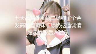 【探花阿豪】小伙性瘾大发，连续叫俩少妇，第二个持续干射不出来，姿势不停换全程高能输出