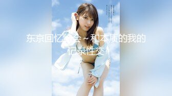 【新片速遞 】 168CM极品美女！肚兜短裙大长腿！换上连体黑丝超性感，微毛美穴，骑乘位用屌磨蹭，后入肉丝美臀[2.67G/MP4/05:47:19]