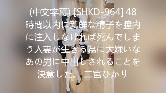 【MSD060】威胁强上高冷女子