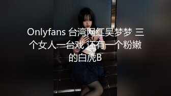 后入探探约的大三学妹 (手机轰炸呼死你软件)